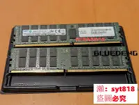 在飛比找露天拍賣優惠-�可開發票💥思科 C220 C240 C460 DDR4伺服