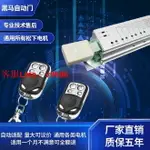 【最低價】【公司貨】自動門控制器松下通用電動玻璃平移門微電腦主板感應門機組配件