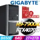 GIGABYTE 技嘉 W332-Z00工作站 (R9-7900X/64G/2TB+2TSSD/RTX4070TI 12G/W11P)