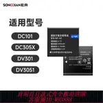 【公司貨 最低價】NP-40原裝電池/座充 適用于松典DC101AF/DC305X/DV301/DC3051數碼相機攝像機