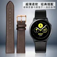 在飛比找Yahoo!奇摩拍賣優惠-錶帶 錶扣 三星Galaxy Watch Active 2 