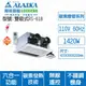 [特價]ALASKA阿拉斯加 雙吸式RS618 110V多功能暖風機(不含安裝)