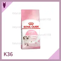 在飛比找蝦皮購物優惠-❰MJ寵物二館❱ Royal Canin 皇家 K36 幼貓