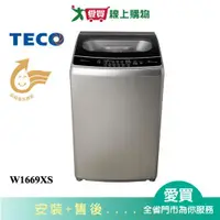 在飛比找蝦皮商城優惠-TECO東元16KG變頻洗衣機W1669XS(預購)_含配送