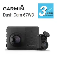 在飛比找蝦皮購物優惠-【發現者】GARMIN DASH CAM 67WD GPS 