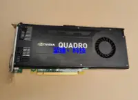 在飛比找露天拍賣優惠-【限時下殺1.3】原裝 Quadro K4000顯卡 3GB