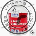 【臺灣優選】美國JARROW FORMULAS, S-乙酰基L-谷胱甘肽，100毫克，60粒-05