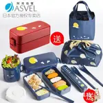 便當盒日本ASVEL雙層飯盒便當盒日式餐盒可微波爐加熱塑料分隔午餐盒