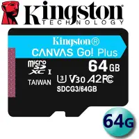 在飛比找Yahoo!奇摩拍賣優惠-Kingston 金士頓 64GB 64G microSDX