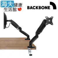 在飛比找松果購物優惠-【海夫健康生活館】Backbone Mantis Pro™ 