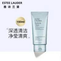 在飛比找蝦皮購物優惠-最新效期【ESTEE LAUDER 】雅詩蘭黛細緻煥采雙效淨