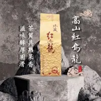 在飛比找momo購物網優惠-【清山茶廠】冬茶三款獨特高山烏龍茶葉功夫焙火茶(150gX4