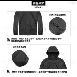 【The North Face】男 DV防水保暖外套《瀝青灰》4U5F/衝鋒衣/防水外套/風雨衣(悠遊山水)