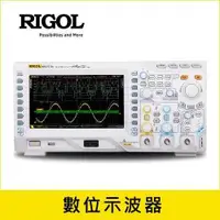 在飛比找有閑購物優惠-RIGOL MSO2202A 200MHz頻寬 示波器邏輯分