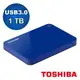 Toshiba 2.5吋 V9 1TB USB3.0 外接式硬碟 藍