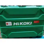 免運 HIKOKI 免出力電鑽 DH18DPA 專用工具箱 電鑽 日立 HITACHI