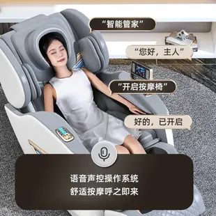 【台灣公司可開發票】奧克斯按摩椅家用全自動全身多功能推拿揉捏中老年豪華太空艙沙發