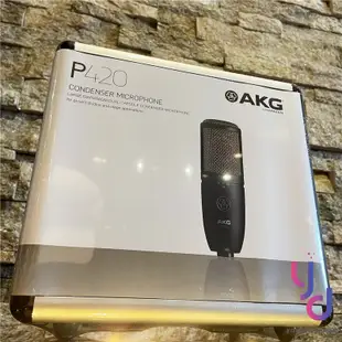 AKG P420 雙震模 電容式 麥克風 多指向性 收音 大震模 樂器 弦樂 台灣代理公司貨 (10折)