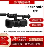 PANASONIC/松下 AG-UX90MC錄音防抖DV攝像攝影專業攝像機攝影機