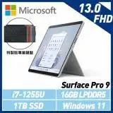 特製專業鍵盤組Microsoft Surface Pro 9 i7/16G/1TB 白金QKI-00016(不含筆)
