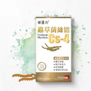 Bu Yick Fong Cordyceps Mycelium Cs-4 60's White - Fixed S