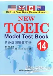 在飛比找樂天市場購物網優惠-新多益測驗教本14 New Toeic Model Test
