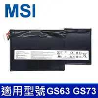 在飛比找樂天市場購物網優惠-MSI BTY-M6J 3芯 原廠電池 S63VR Stea