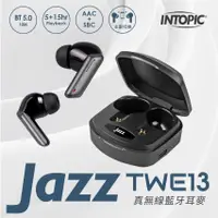 在飛比找蝦皮商城優惠-INTOPIC 廣鼎 真無線藍牙耳麥(JAZZ-TWE13)