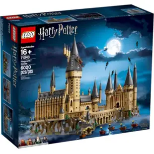 樂高 71043 LEGO-HogwartsCastle