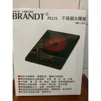 在飛比找蝦皮購物優惠-BRANDT  電陶爐 不挑鍋電陶爐 電磁爐 微晶爐 微晶電