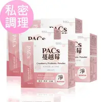 在飛比找momo購物網優惠-【BHK’s】PACs蔓越莓益生菌粉4盒組 (30包/盒；2