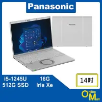 在飛比找Yahoo!奇摩拍賣優惠-【鏂脈NB】Panasonic 國際牌 CF-FV3 i5/