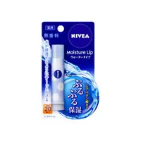 在飛比找比比昂日本好物商城優惠-妮維雅 NIVEA 濃厚 保濕 無香料 護唇膏 3.5g