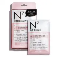 在飛比找蝦皮購物優惠-Neogence 霓淨思 ｜N7自拍免修修亮白面膜4片/盒