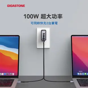 【Gigastone】PD/QC三孔 100W GaN氮化鎵 快充組 PD-100 (快充頭+TypeC toC快充線)