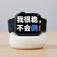 在飛比找蝦皮購物優惠-iwatch充電支架蘋果手錶收納通用手錶矽膠底座Applew