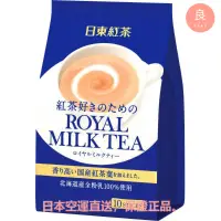 在飛比找蝦皮購物優惠-【日本直送】日東紅茶皇家奶茶-濃厚 140g 10包入