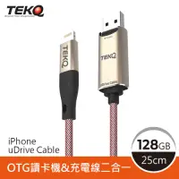 在飛比找Yahoo奇摩購物中心優惠-TEKQ uDrive Cable lightning 12