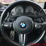 爆款現貨 BMW 方向盤換檔撥片 加大改裝 寶馬 M2 M3 M4 M5 M6 X5M X6M F85 F86 F10