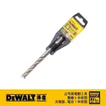 【DEWALT 得偉】SDSPLUS四溝水泥鑽頭13X160X100MM(DT 9560)