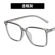 Square Frame Blue Light Blocking Eyeglasses Frame - Transparent Gray - One Size