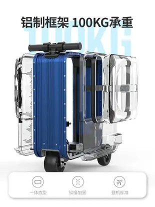 【兩年保固】Airwheel愛爾威電動行李箱騎行代步智能旅行箱小車拉桿高端登機箱