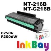 Pantum 奔圖 NT-C216B / C216B 全新相容碳粉匣【適用】P2506 / P2506w