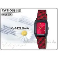 在飛比找PChome商店街優惠-CASIO 時計屋 卡西歐手錶 LQ-142LB-4A 紅 