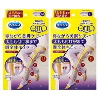 在飛比找Yahoo!奇摩拍賣優惠-Scholl爽健 QTTO 四段美腿壓力睡眠襪 M/L