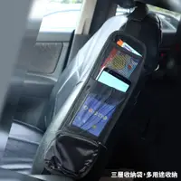 在飛比找蝦皮購物優惠-蓁興百貨【YARK汽車座椅側邊收納袋00174-316】椅側