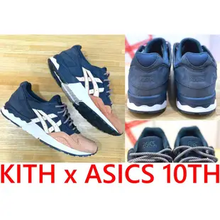 BLACK全新KITH x ASICS GEL-LYTE V十周年KXTH鮭魚頭SALMON TOE慢跑鞋