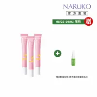 在飛比找momo購物網優惠-【NARUKO 牛爾】白玉蘭向上緊緻眼霜15g(3入)