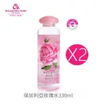 【BULGARIAN ROSE 保加利亞玫瑰】保加利亞玫瑰水330ML X2(保濕 淨白 植萃)