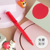 在飛比找誠品線上優惠-(刻字專用)LAMY Safari狩獵者鋼珠筆/ 2022限